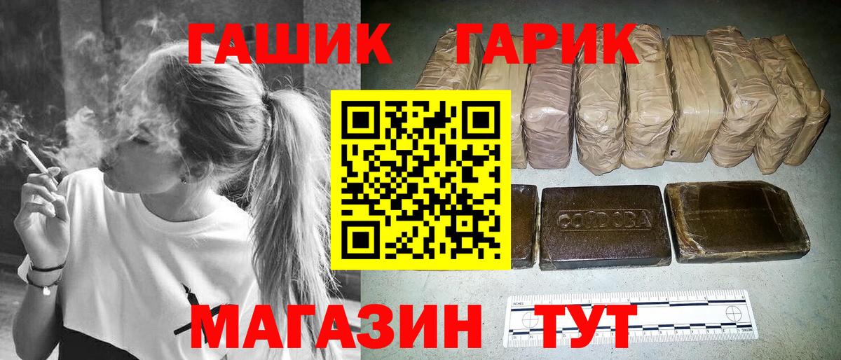 ГАШИШ hashish Ковров