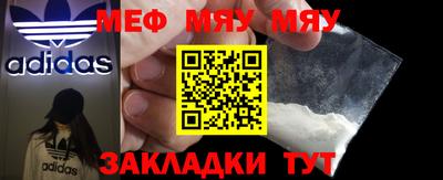 меф VHQ Камышлов