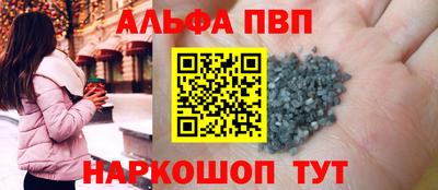 бутик Кандалакша