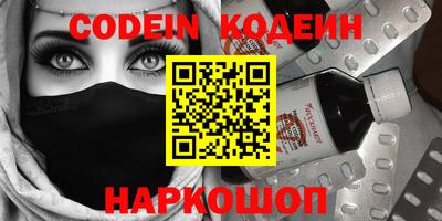 бутик Кандалакша