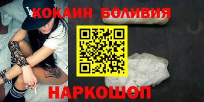 бутик Кандалакша