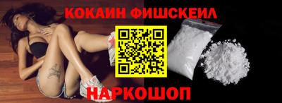 кокаин перу Канаш