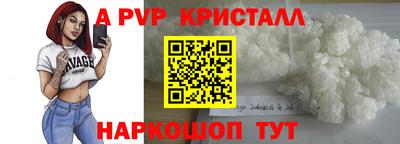 кокаин перу Канаш