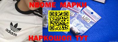 кокаин перу Канаш