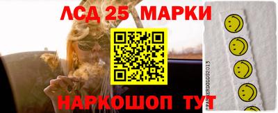 меф VHQ Камышлов