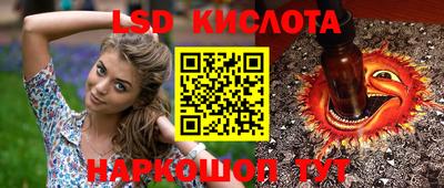 бутик Кандалакша