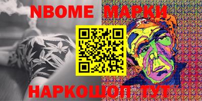бутик Кандалакша