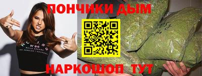 бутик Кандалакша