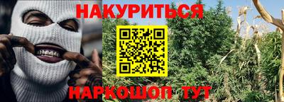 меф VHQ Камышлов