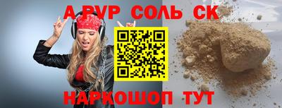 кокаин перу Канаш