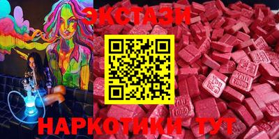 бутик Кандалакша