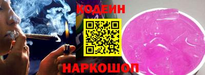 бутик Кандалакша