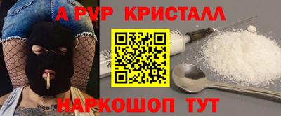 меф VHQ Камышлов