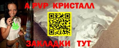 бутик Кандалакша