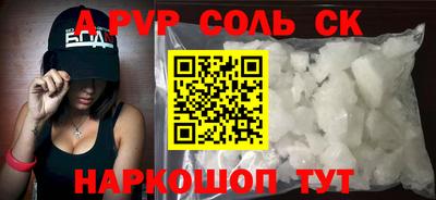 меф VHQ Камышлов