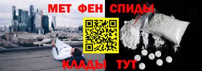 меф VHQ Камышлов
