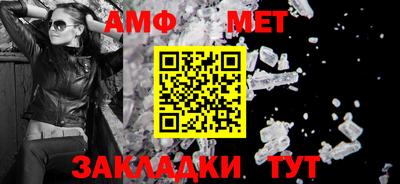 меф VHQ Камышлов