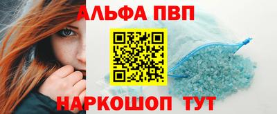 бутик Кандалакша