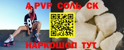 кокаин перу Канаш