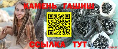 бутик Кандалакша