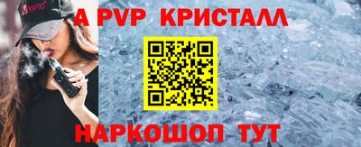 бутик Кандалакша