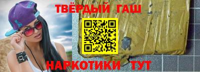 бутик Кандалакша