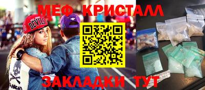 меф VHQ Камышлов