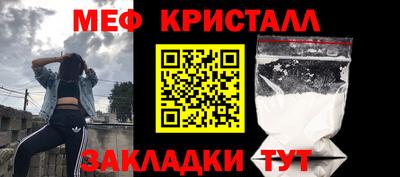 меф VHQ Камышлов