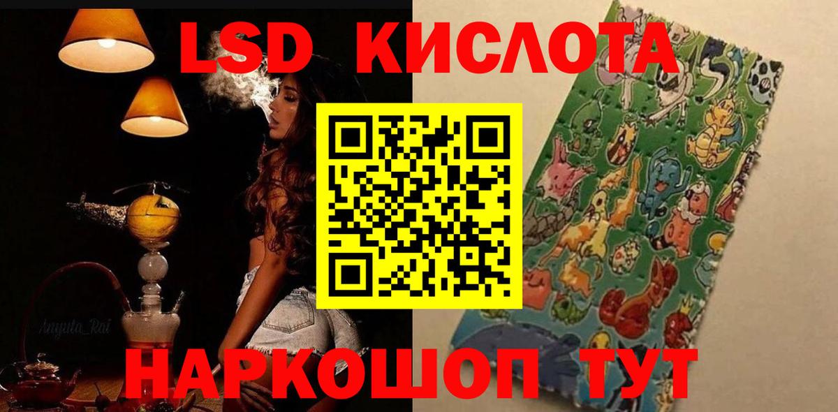 omg онион  Лсд 25 экстази кислота  Вход с VPN  Ковров 