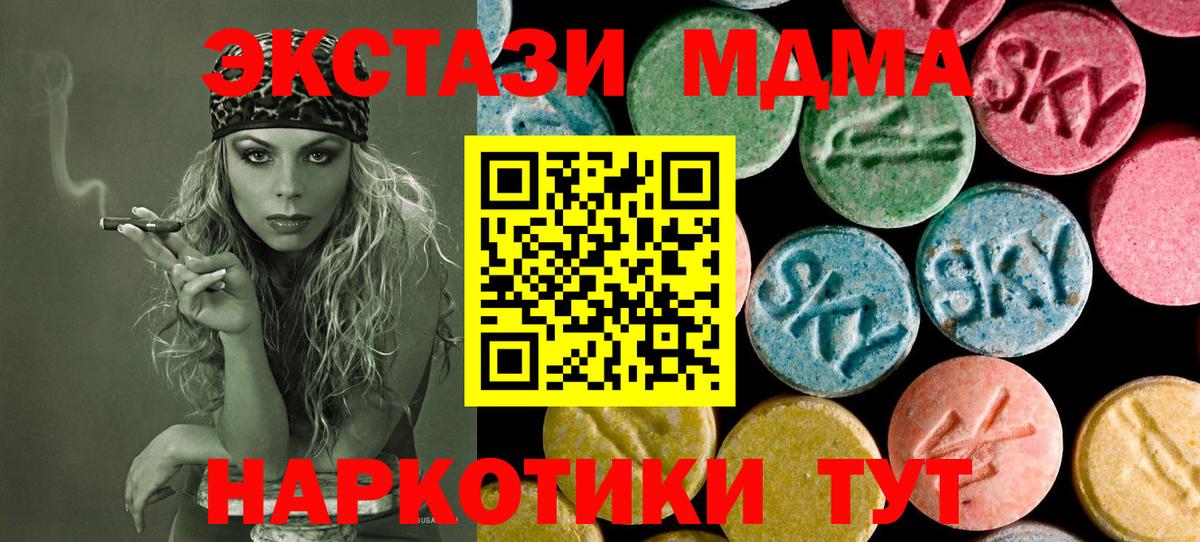 МЕФ   Марихуана  Кокаин  Codein  ГАШИШ  Ковров  Марихуана  АМФ   Вход с VPN 
