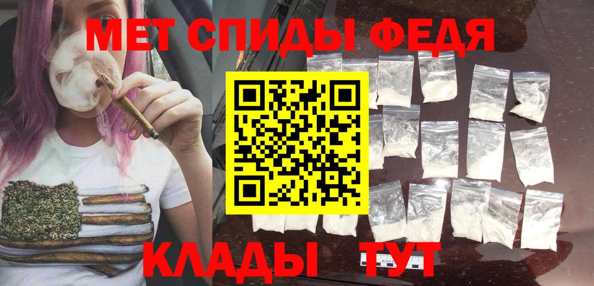 Метамфетамин Methamphetamine  Вход с VPN  Метамфетамин Methamphetamine  Первитин  Ковров 